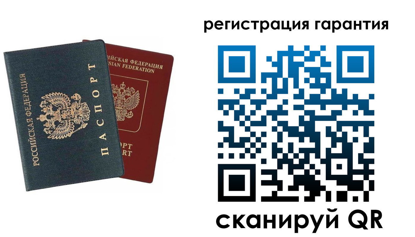 регистрация для школы в Снежинске