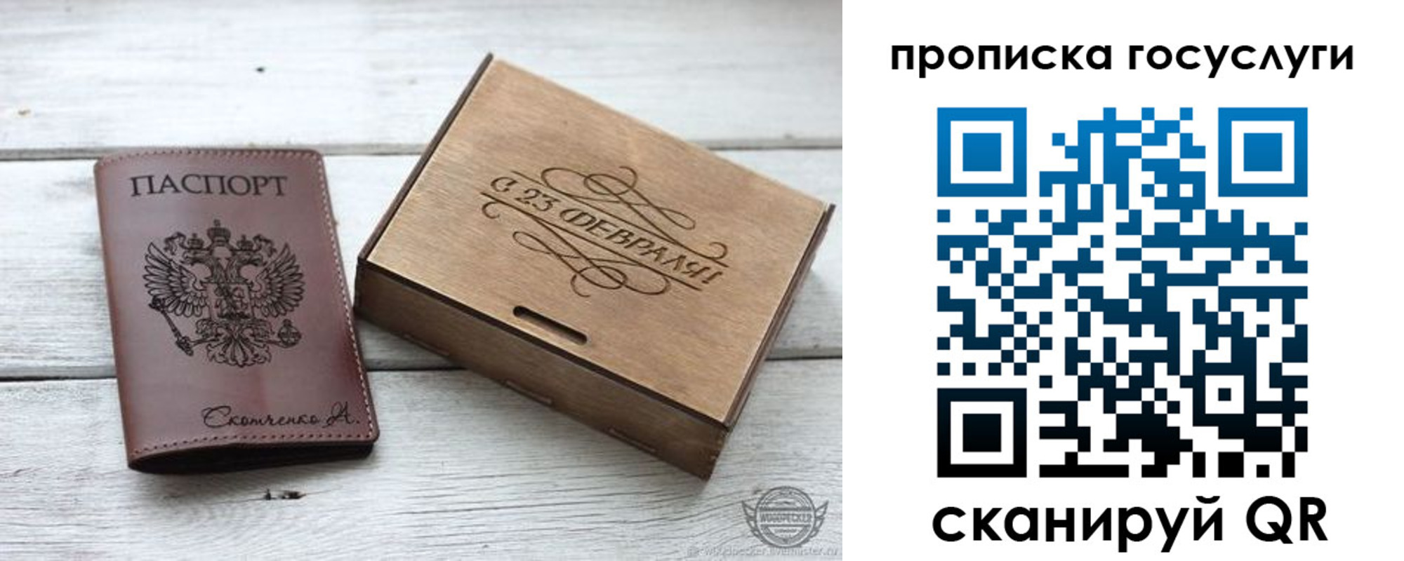 временная регистрация в Снежинске