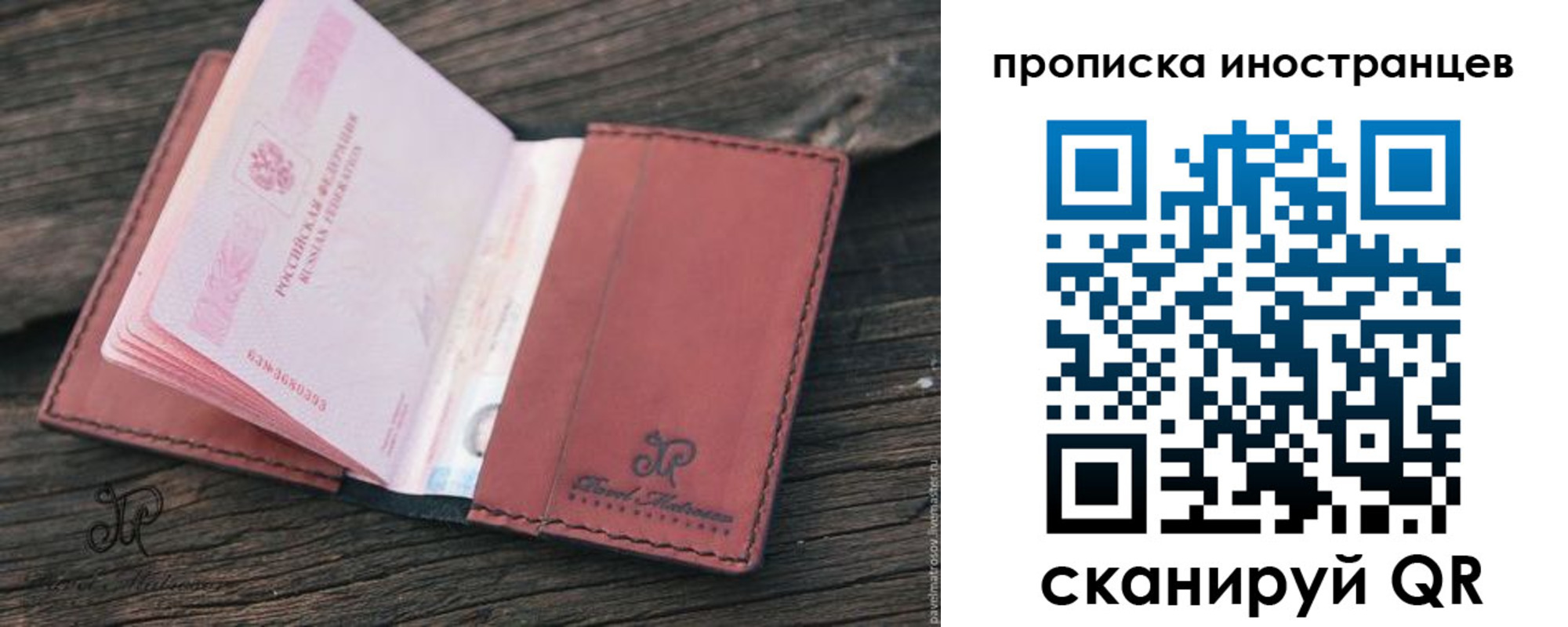 пропишу в квартире в Снежинске